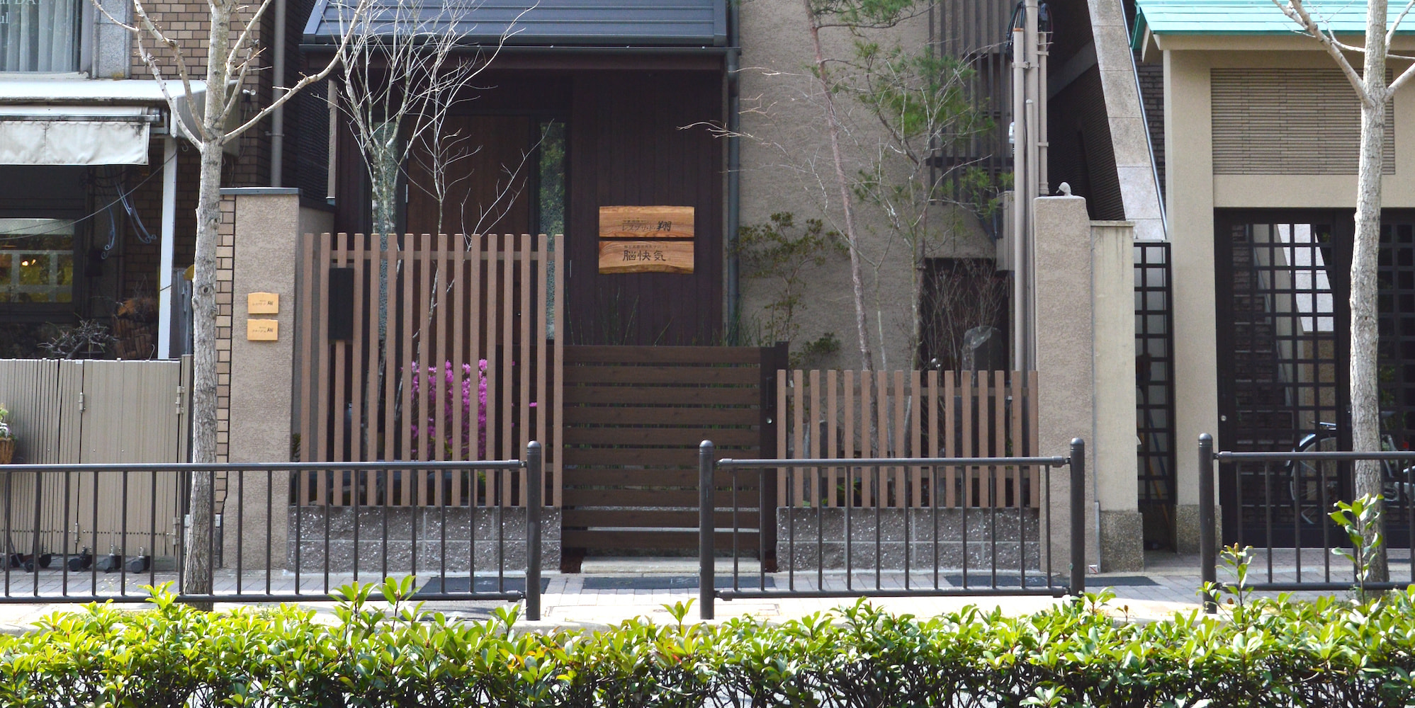 道路沿いから見た店舗